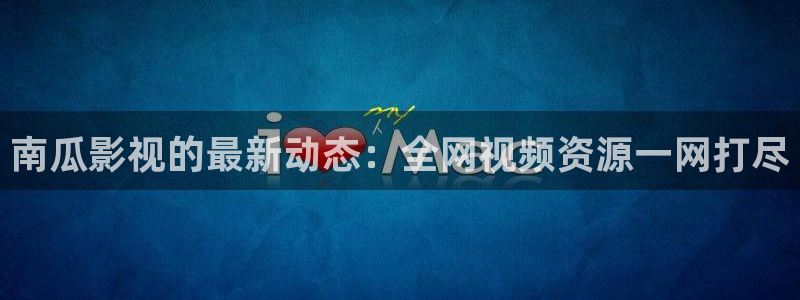 徐延忠搬兵全集免费观看西瓜影院