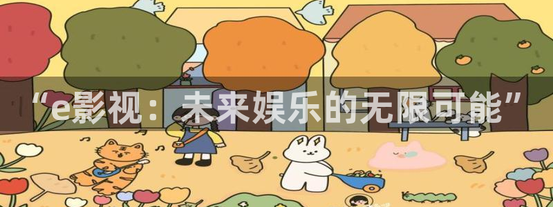 西瓜影院福利在线观看